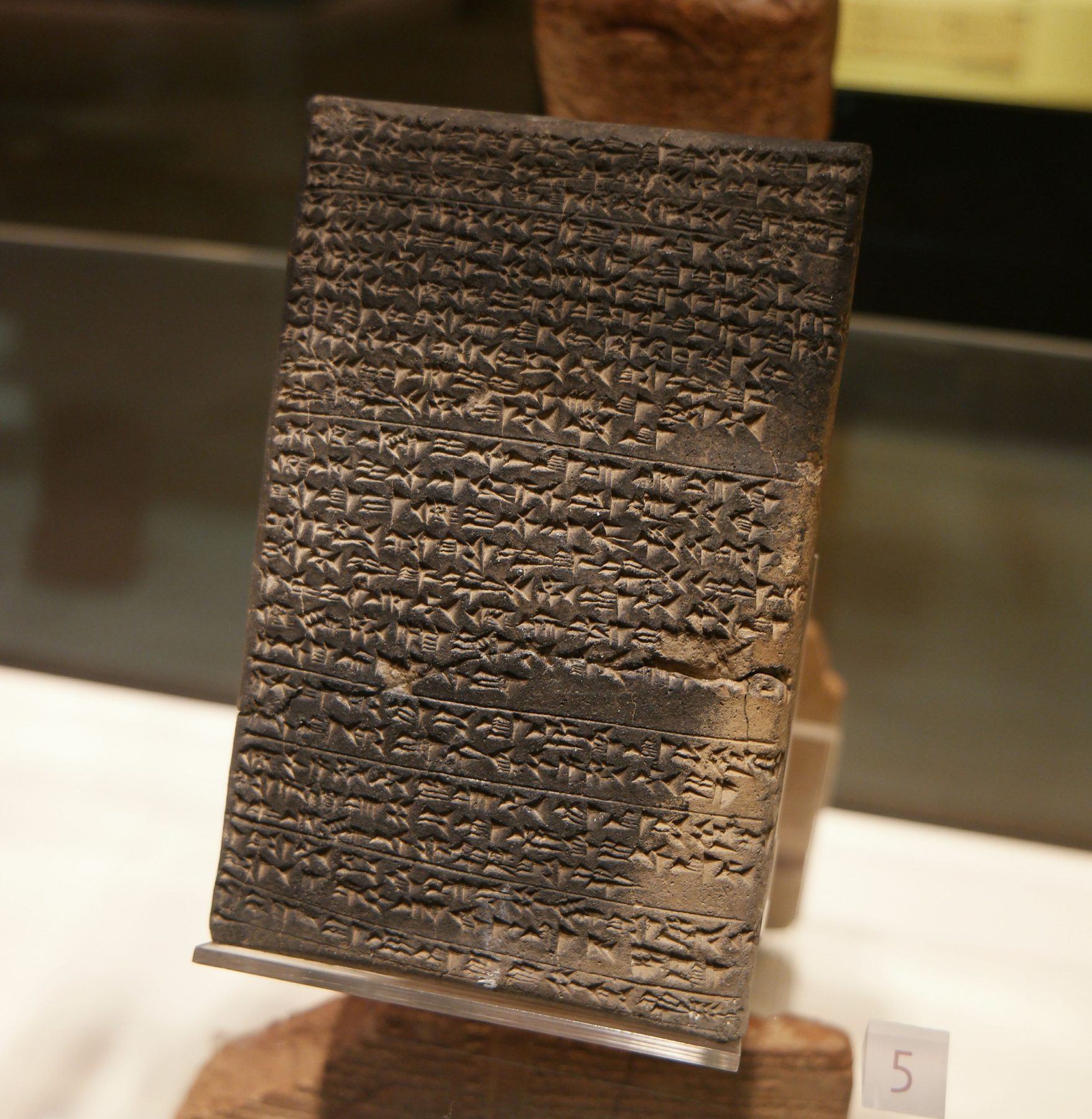 Photograph of a cuneiform tablet known as the letter of friendship from Naptera, Nefertari, to Puduhepa, the Hittite queen.